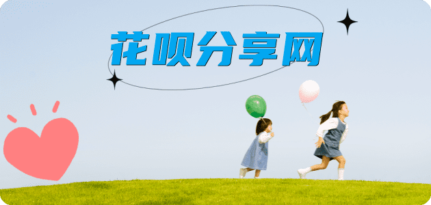 赣州信用卡商家平台☀️诚信信用卡24小时在线接单 - 套现信用卡